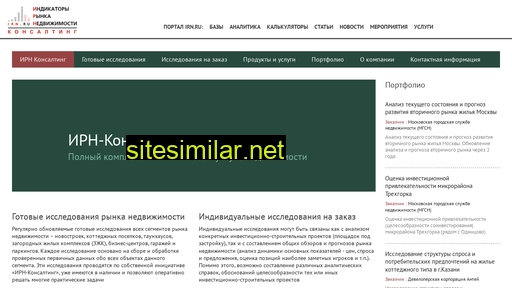 www.consulting.irn.ru alternative sites