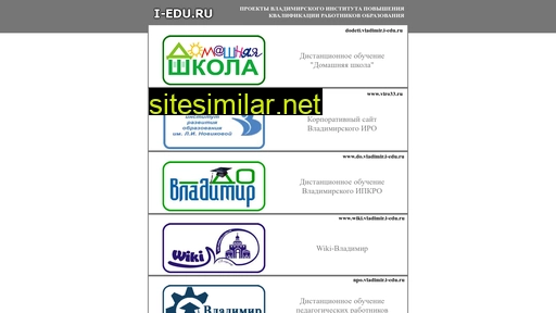 www.edu.wladimir.ru alternative sites