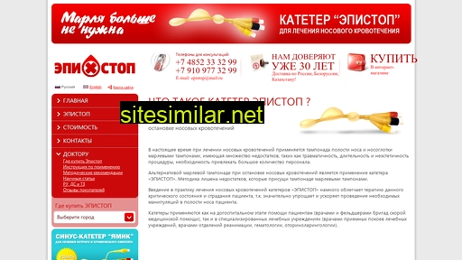 www.epistop.opti-time.ru alternative sites