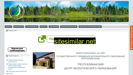www.krebc.prirodakomi.ru alternative sites