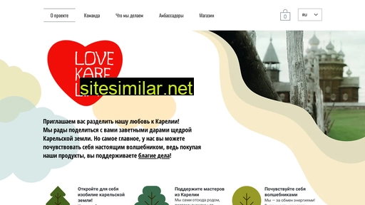 www.love.karelia.ru alternative sites