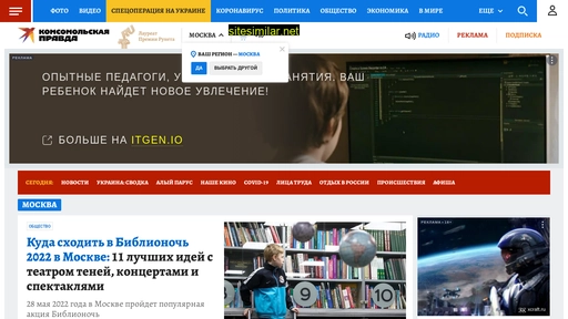 www.msk.kp.ru alternative sites