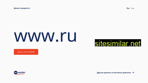 www.ru alternative sites