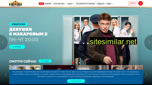 www.shkolaremonta.tnt-online.ru alternative sites