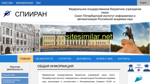 www.spiiras.nw.ru alternative sites