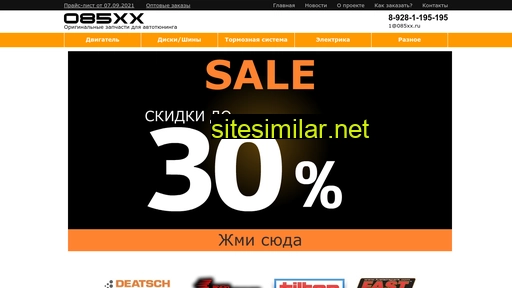 www.sport.085xx.ru alternative sites