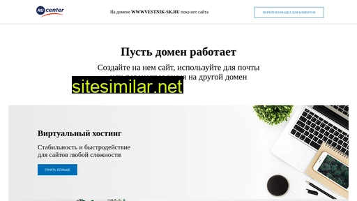 Wwwvestnik-sk similar sites
