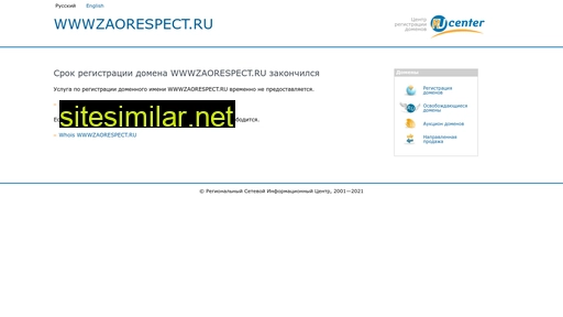 wwwzaorespect.ru alternative sites