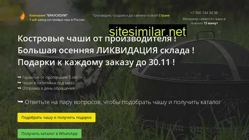 wyhanuk.ru alternative sites