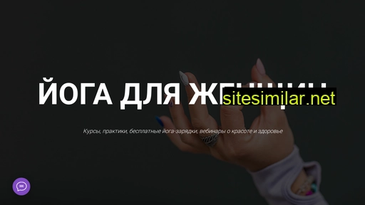 wyoga.ru alternative sites