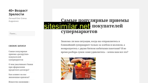 wzrosleem.ru alternative sites