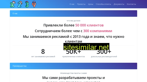 x239.ru alternative sites