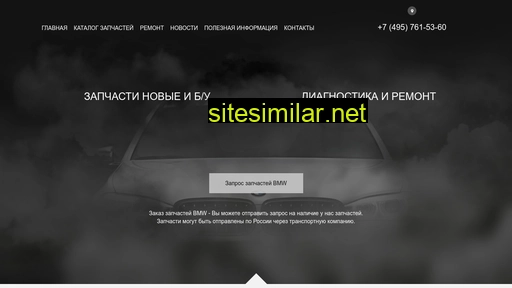 x5-e70.ru alternative sites