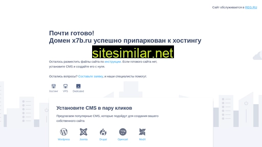 x7b.ru alternative sites