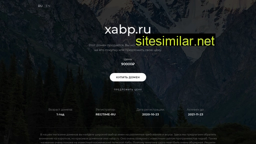 Xabp similar sites