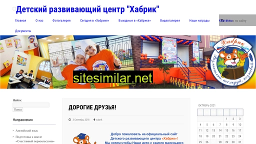 xabrik.ru alternative sites