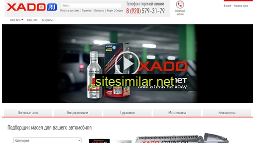 xado.ru alternative sites