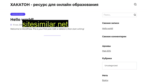 xakaton.ru alternative sites