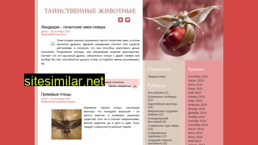 xanimals.ru alternative sites