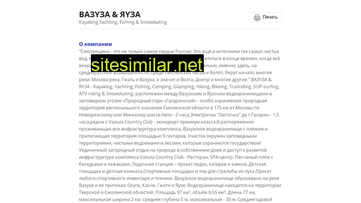 xanti.ru alternative sites
