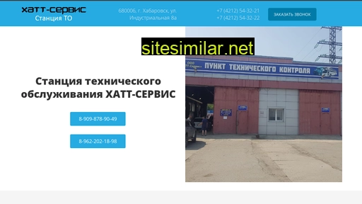 xatts.ru alternative sites