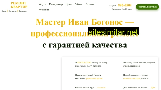 xaviem.ru alternative sites