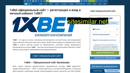 Xbet2019 similar sites