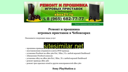Xbox21 similar sites