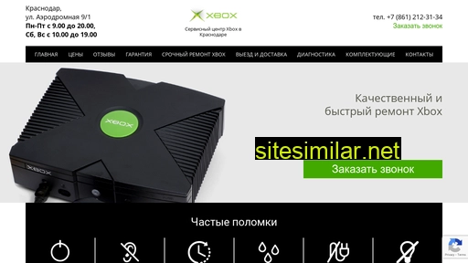 xbox-remont-krasnodar.ru alternative sites