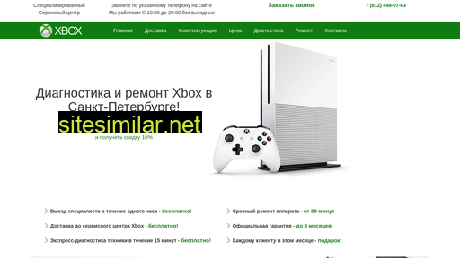 xbox-remont-spb.ru alternative sites