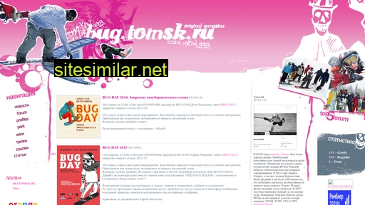xbug.ru alternative sites