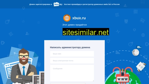 xbux.ru alternative sites