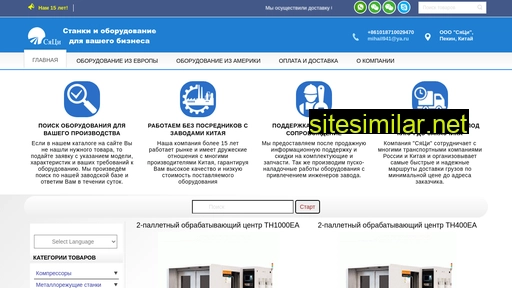 xcgt.ru alternative sites