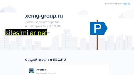 xcmg-group.ru alternative sites