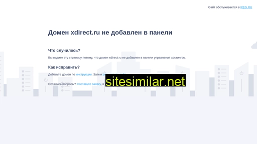 xdirect.ru alternative sites