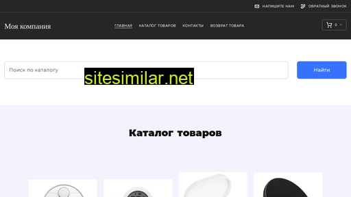 xd-store.ru alternative sites