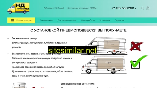 xedegej.ru alternative sites