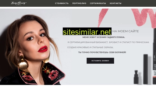 xeniyabeauty.ru alternative sites