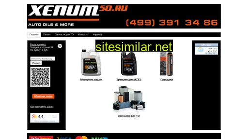 xenum50.ru alternative sites