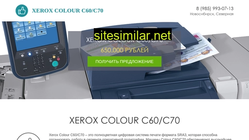 xeroxcolor.ru alternative sites