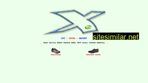 xetex.ru alternative sites