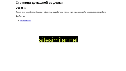 xevin.ru alternative sites