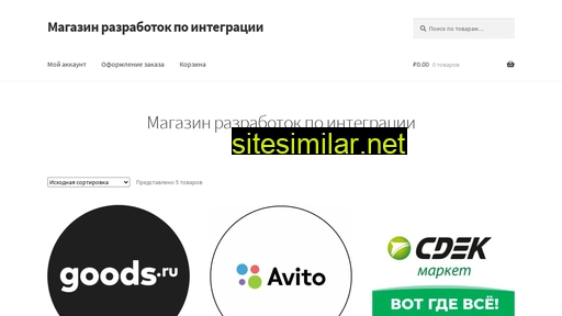 xexod.ru alternative sites