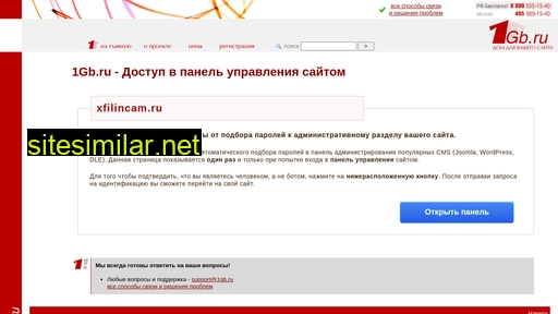 xfilincam.ru alternative sites