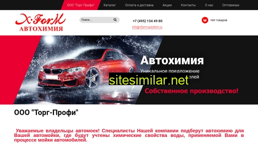 xform-autohim.ru alternative sites
