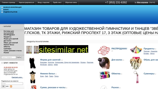 xgpskov.ru alternative sites