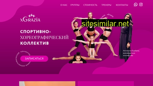 xgrazia.ru alternative sites