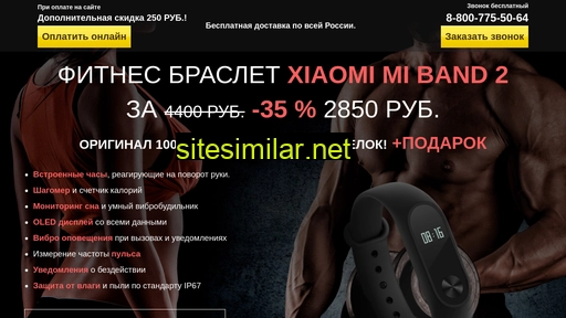 xi9.ru alternative sites