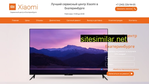xiaomi-helper66.ru alternative sites