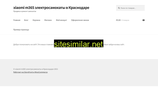 xiaomi-m365.ru alternative sites